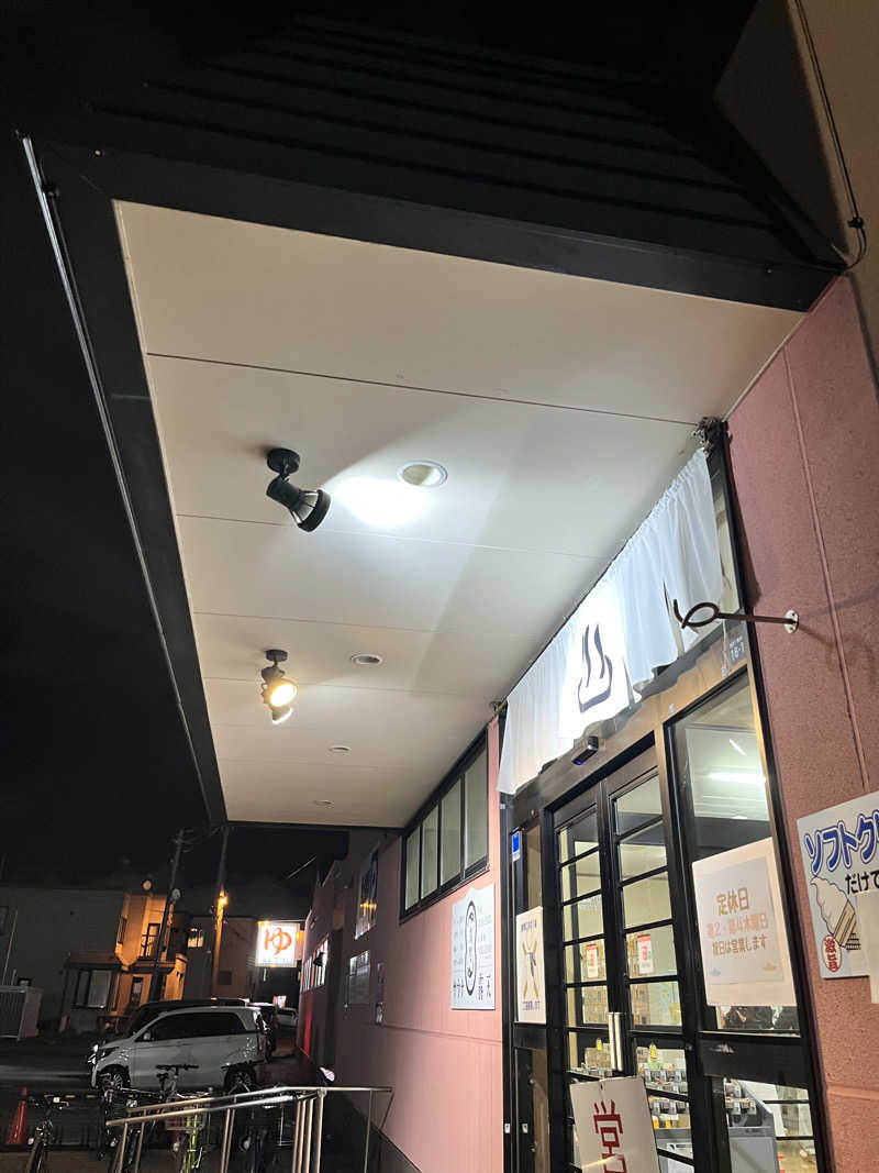 ゆきんこさんの湯屋サーモンのサ活写真