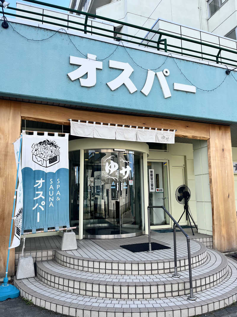 ゆきんこさんのSPA&SAUNA オスパーのサ活写真