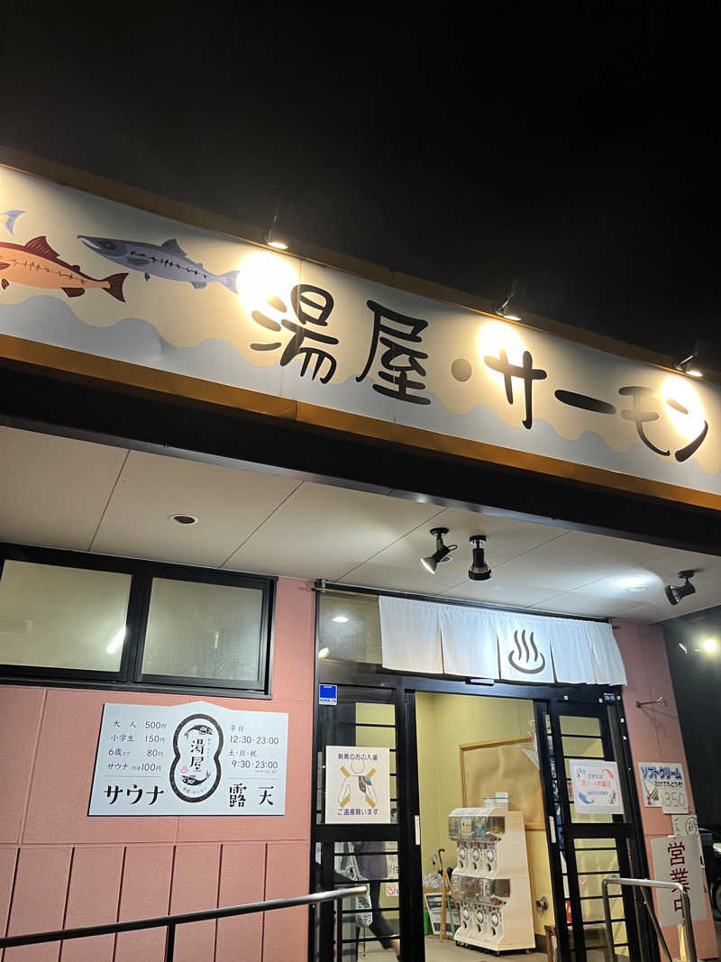 ゆきんこさんの湯屋サーモンのサ活写真