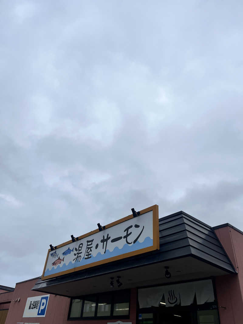 ゆきんこさんの湯屋サーモンのサ活写真