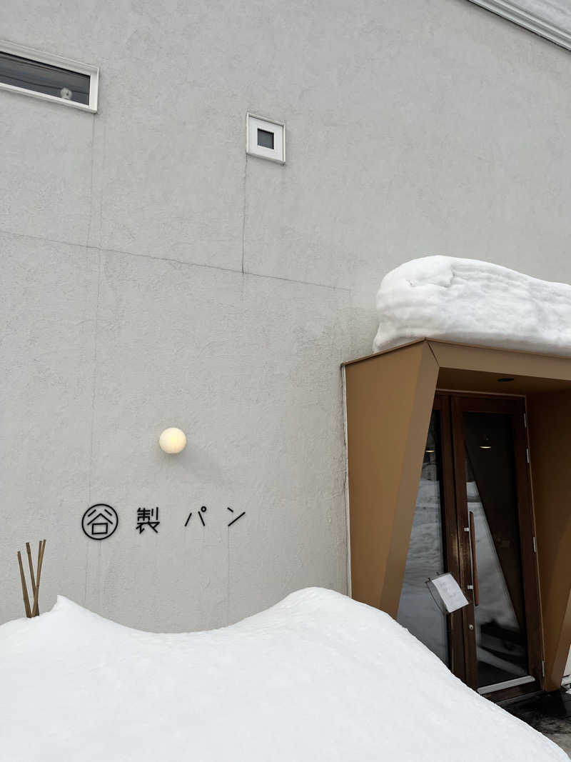 ゆきんこさんの朝里川温泉ホテルのサ活写真