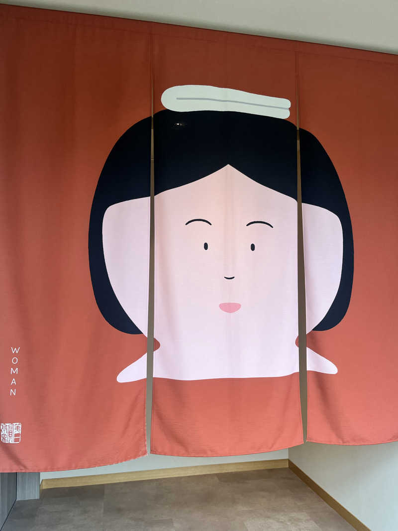 ゆきんこさんの休日湯のサ活写真