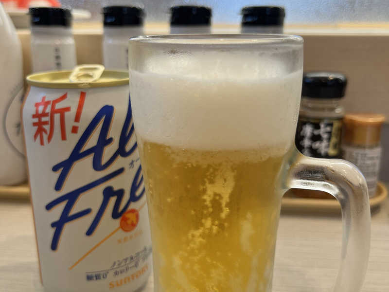 オールフリー