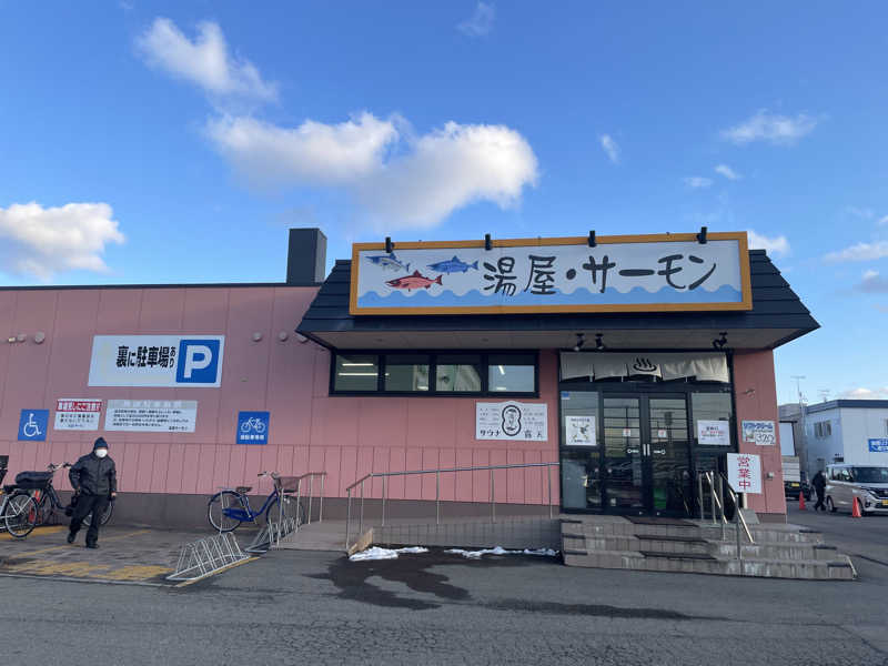 サウナ1年生さんの湯屋サーモンのサ活写真