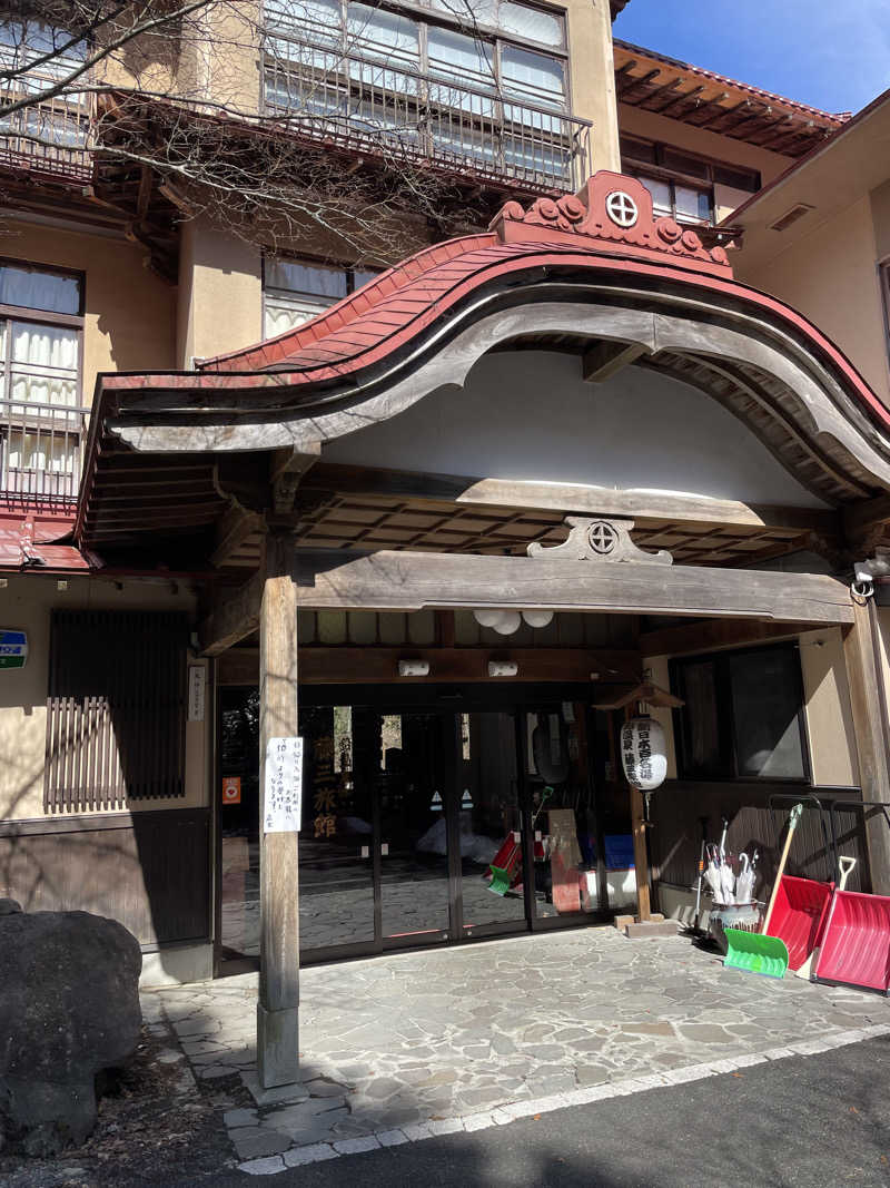 ひろかずさんの鉛温泉 藤三旅館のサ活写真