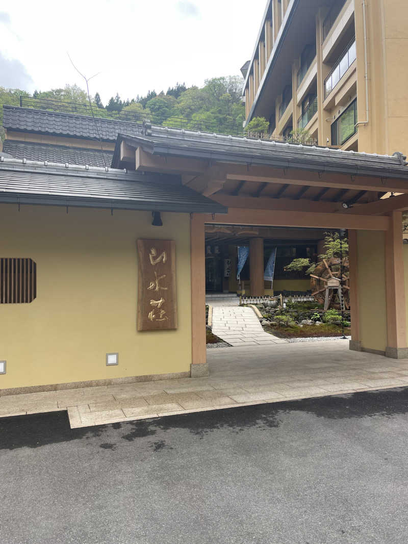 ひろかずさんの山水荘のサ活写真