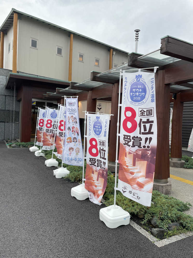 ひろかずさんのSPA&ごはん ゆるうむ yuluumuのサ活写真