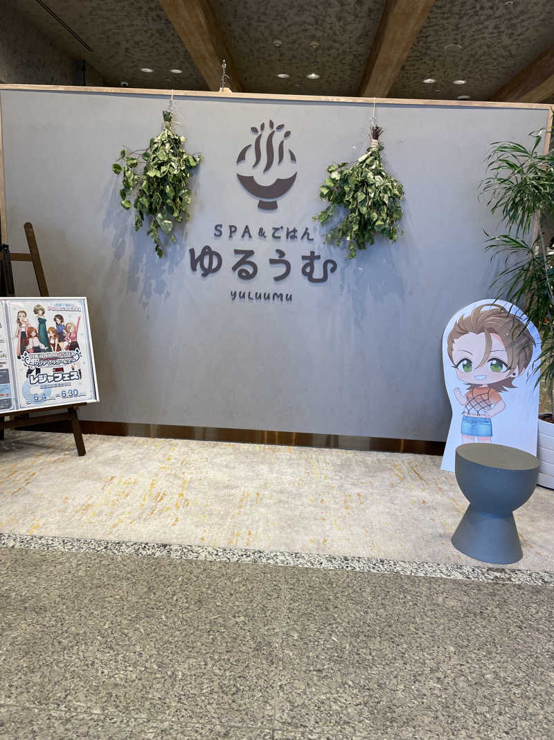 ひろかずさんのSPA&ごはん ゆるうむ yuluumuのサ活写真