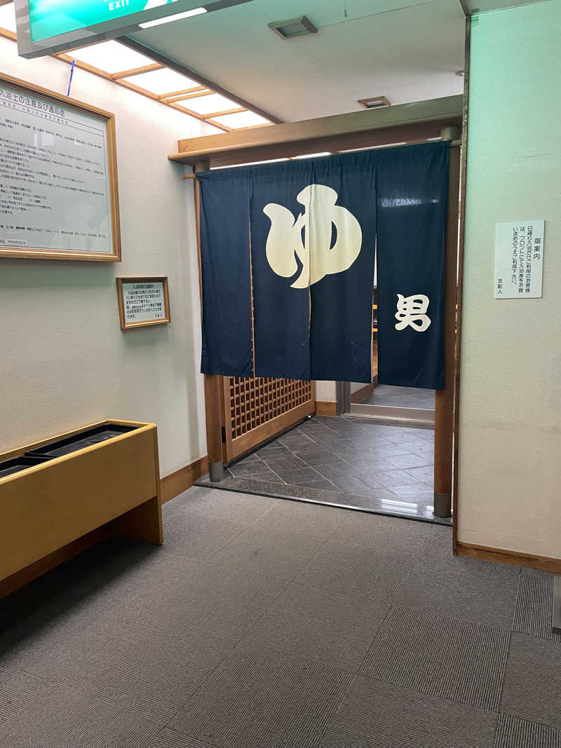 ひろかずさんの岩手山焼走り温泉 いこいの村 岩手のサ活写真