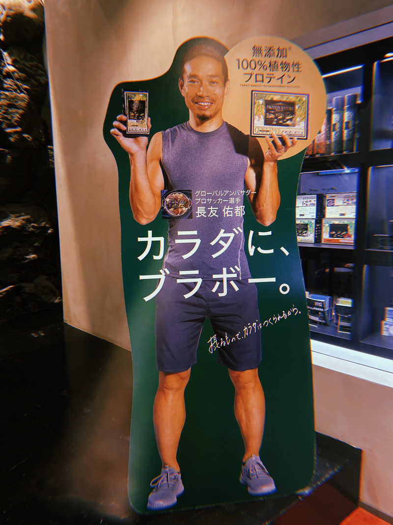しんやんしさんのスゴイサウナ 札幌すすきの店のサ活写真