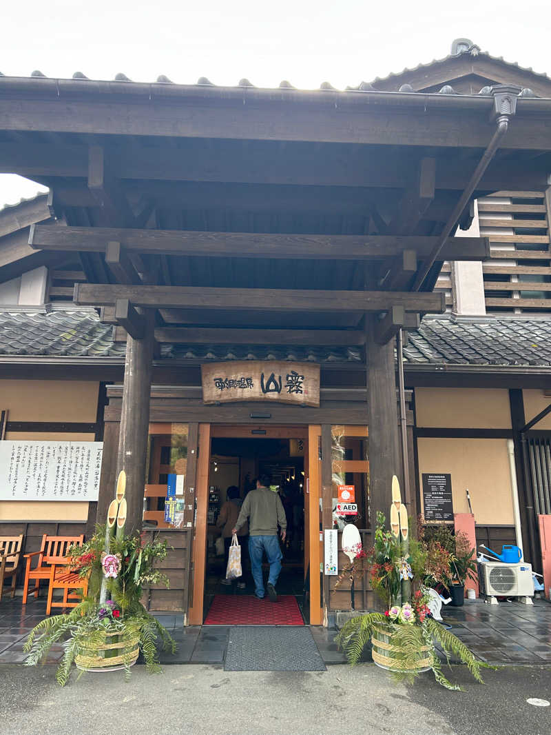 ゆーとさんの南郷温泉 山霧 どんタロの湯のサ活写真