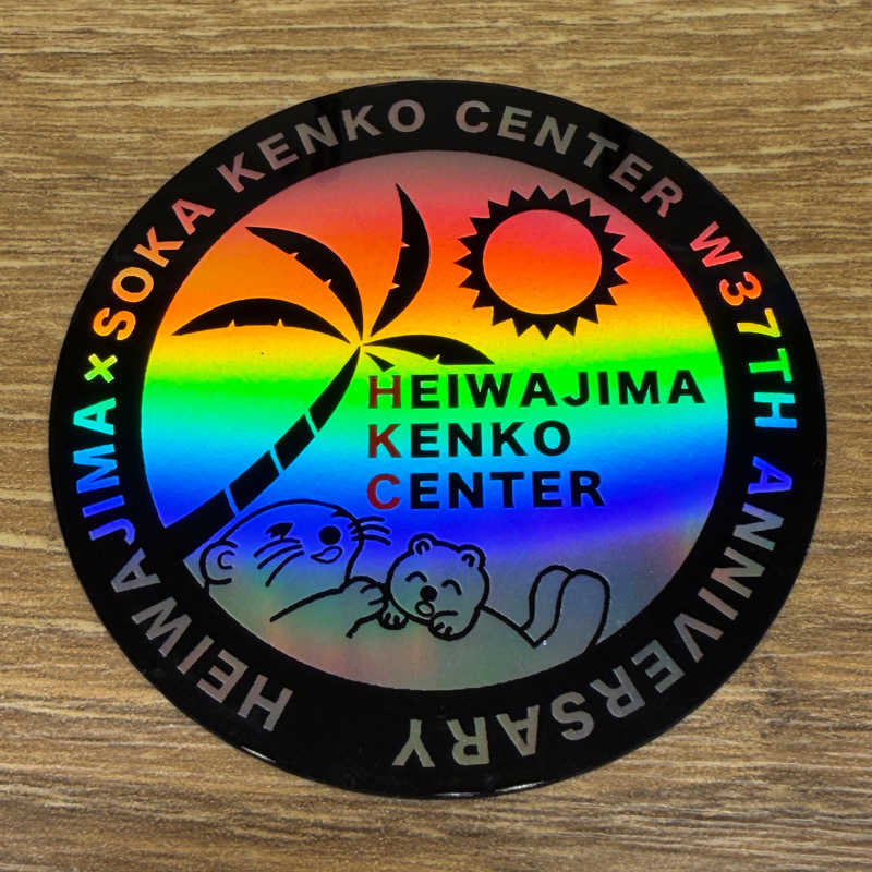 ぴろしきさんの天然温泉 平和島のサ活写真