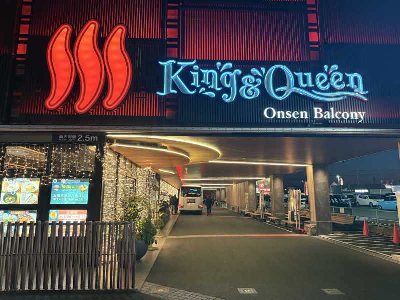 Takuyaさんの温泉バルコニー キング&クイーンのサ活写真