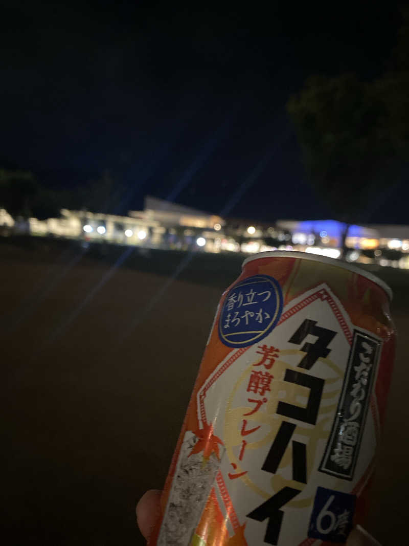 サカツホーマーさんの近江湯のサ活写真