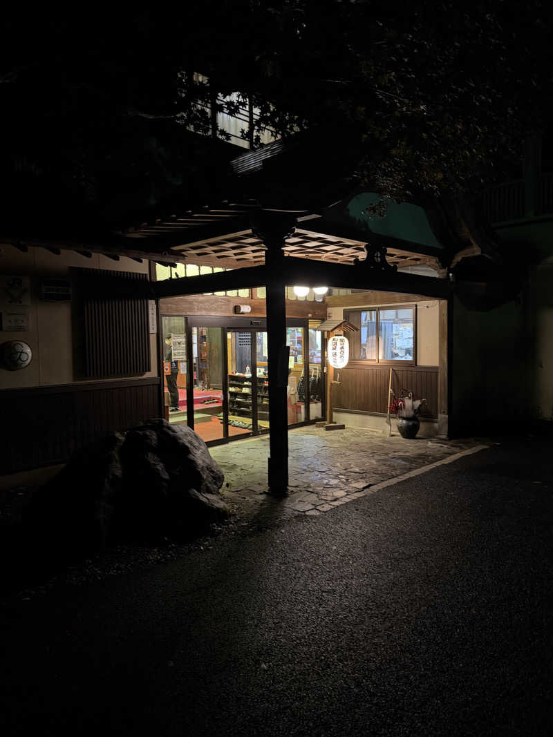 せぢゃんさんの鉛温泉 藤三旅館のサ活写真