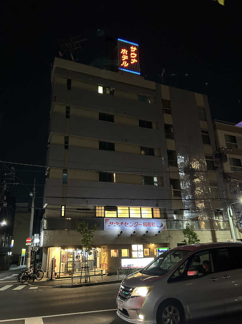 もきさまかさんのサウナセンター稲荷町(旧サウナホテルニュー大泉 稲荷町店)のサ活写真