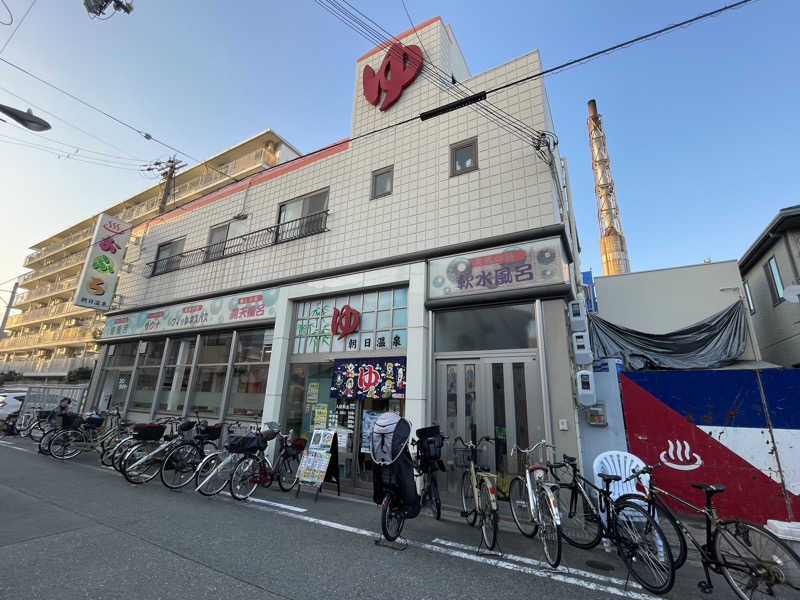 ゅゅゆ♨️さんの朝日温泉のサ活写真