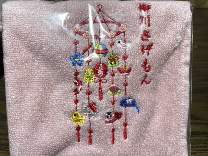 愛猫はみーちゃんさんの輝泉の湯(柳川温泉ホテル 輝泉荘)のサ活写真