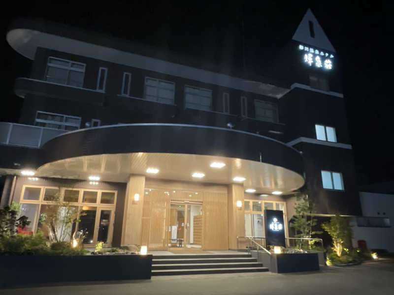 愛猫はみーちゃんさんの輝泉の湯(柳川温泉ホテル 輝泉荘)のサ活写真