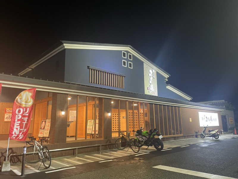 愛猫はみーちゃんさんのふくの湯 春日店のサ活写真