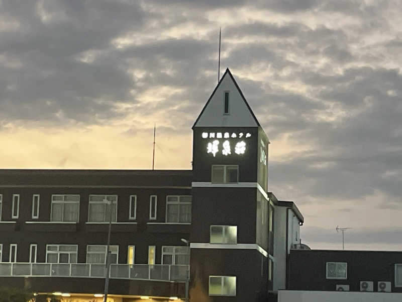 愛猫はみーちゃんさんの輝泉の湯(柳川温泉ホテル 輝泉荘)のサ活写真