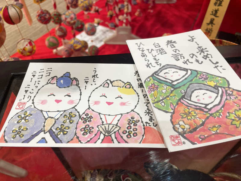 愛猫はみーちゃんさんの輝泉の湯(柳川温泉ホテル 輝泉荘)のサ活写真