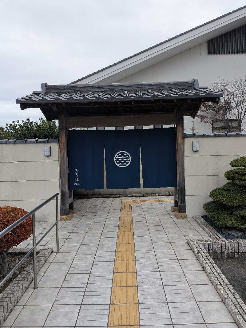 トマトスライスさんのSAUNA RESORT 天光の湯のサ活写真