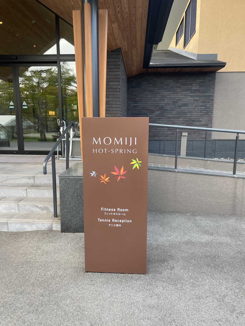 katsuさんの軽井沢プリンスホテル ウエスト 温泉棟「MOMIJI HOT-SPRING」のサ活写真