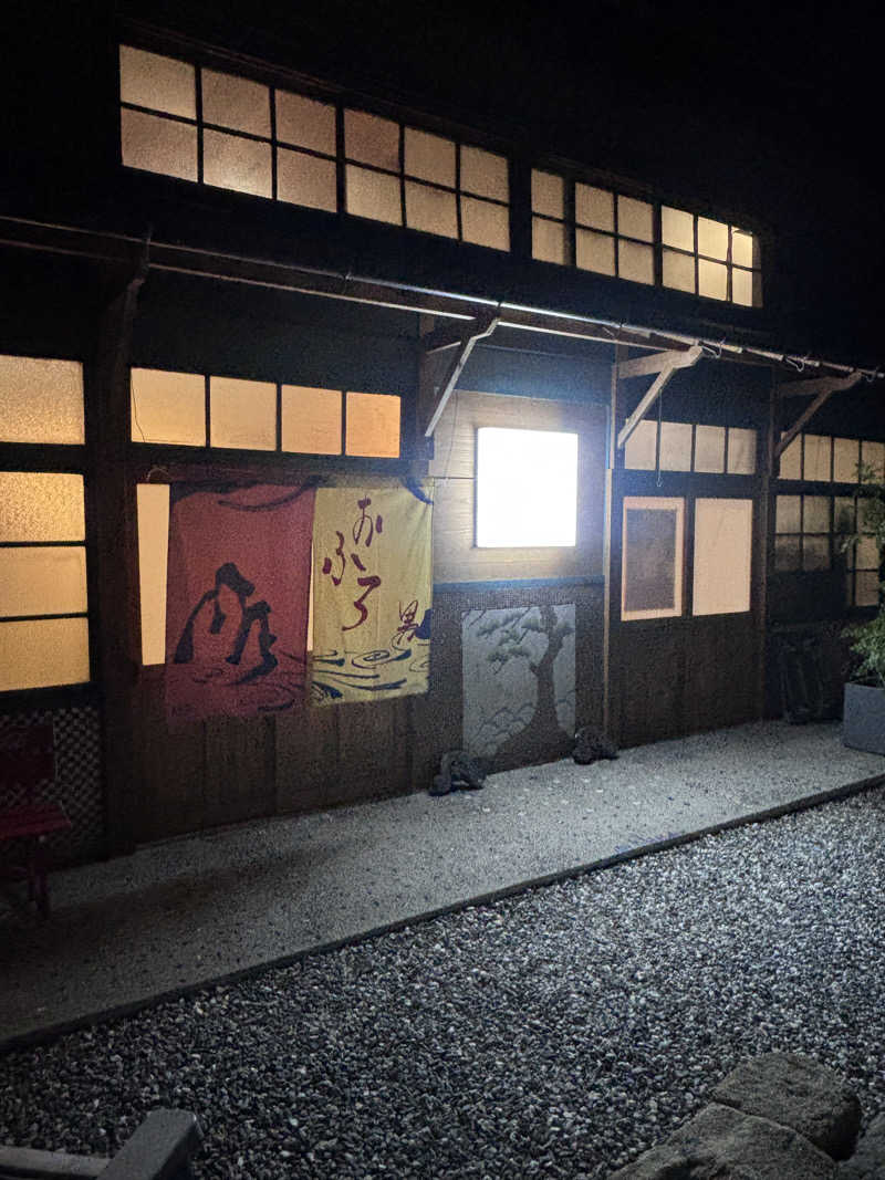 23さんの龍城さうなのサ活写真