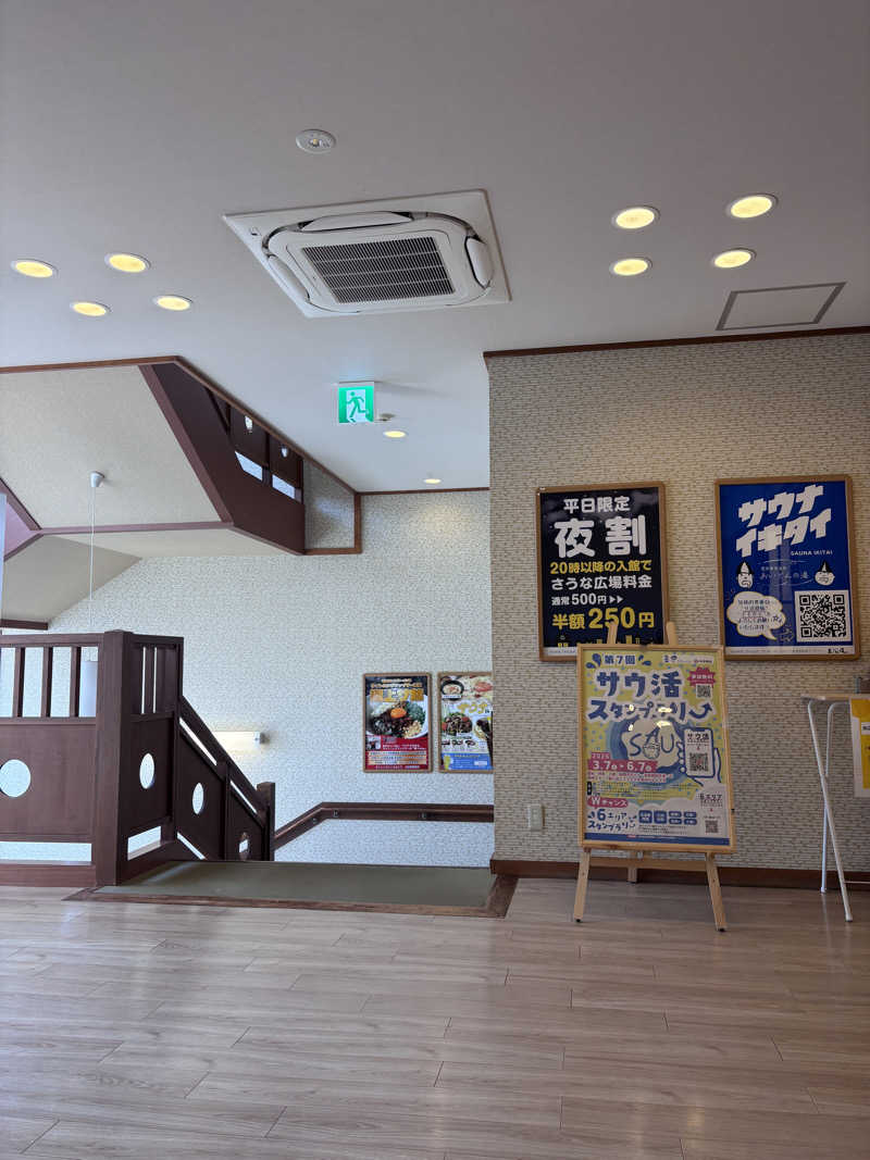 23さんの豊田挙母温泉 おいでんの湯のサ活写真