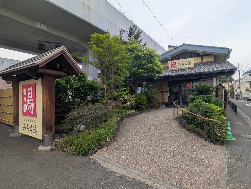 bigbozeさんのみうら湯 弘明寺店のサ活写真