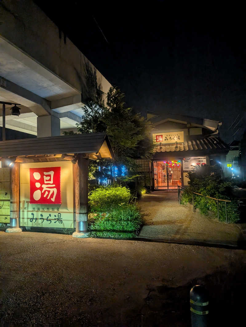 bigbozeさんのみうら湯 弘明寺店のサ活写真