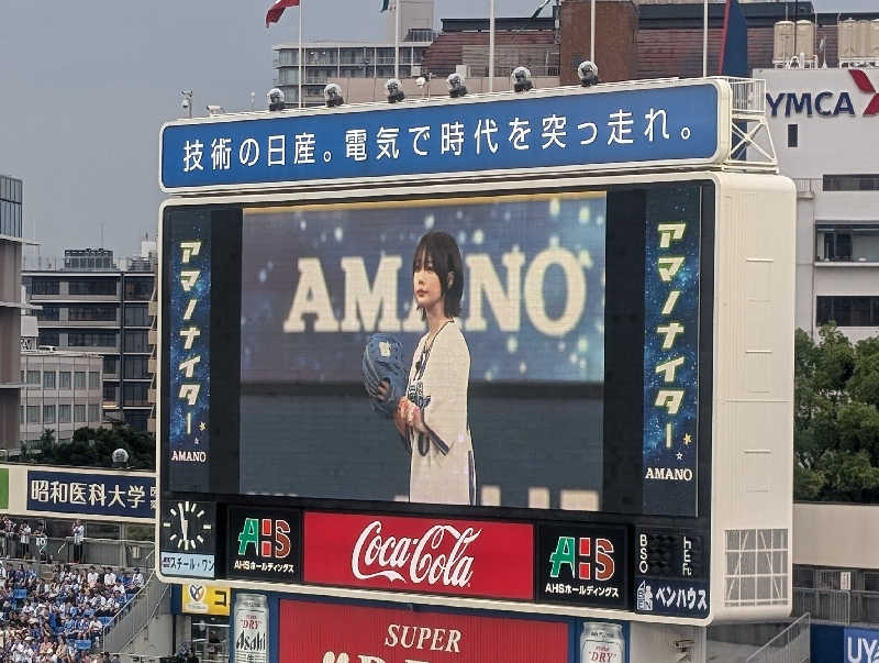 bigbozeさんの天然温泉 満天の湯のサ活写真