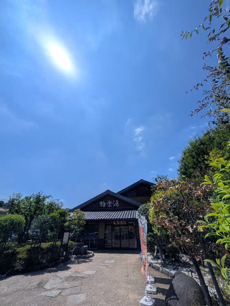 bigbozeさんの極楽湯 横浜芹が谷店のサ活写真