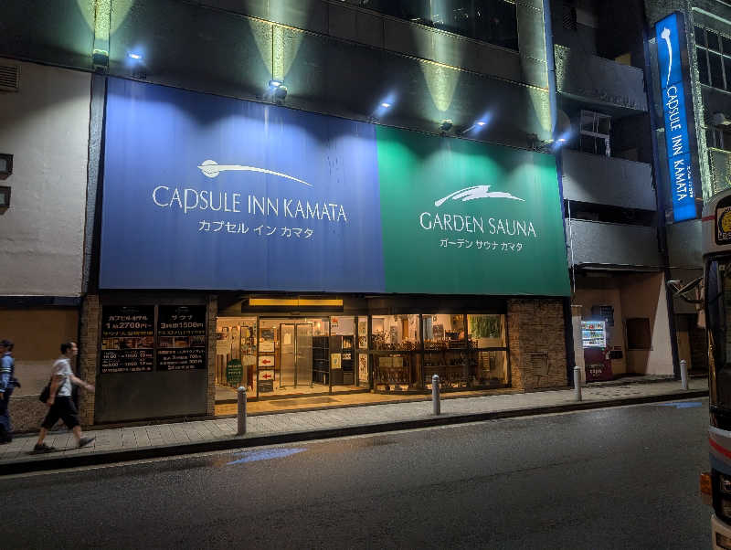 bigbozeさんのガーデンサウナ蒲田 (カプセルイン蒲田)のサ活写真