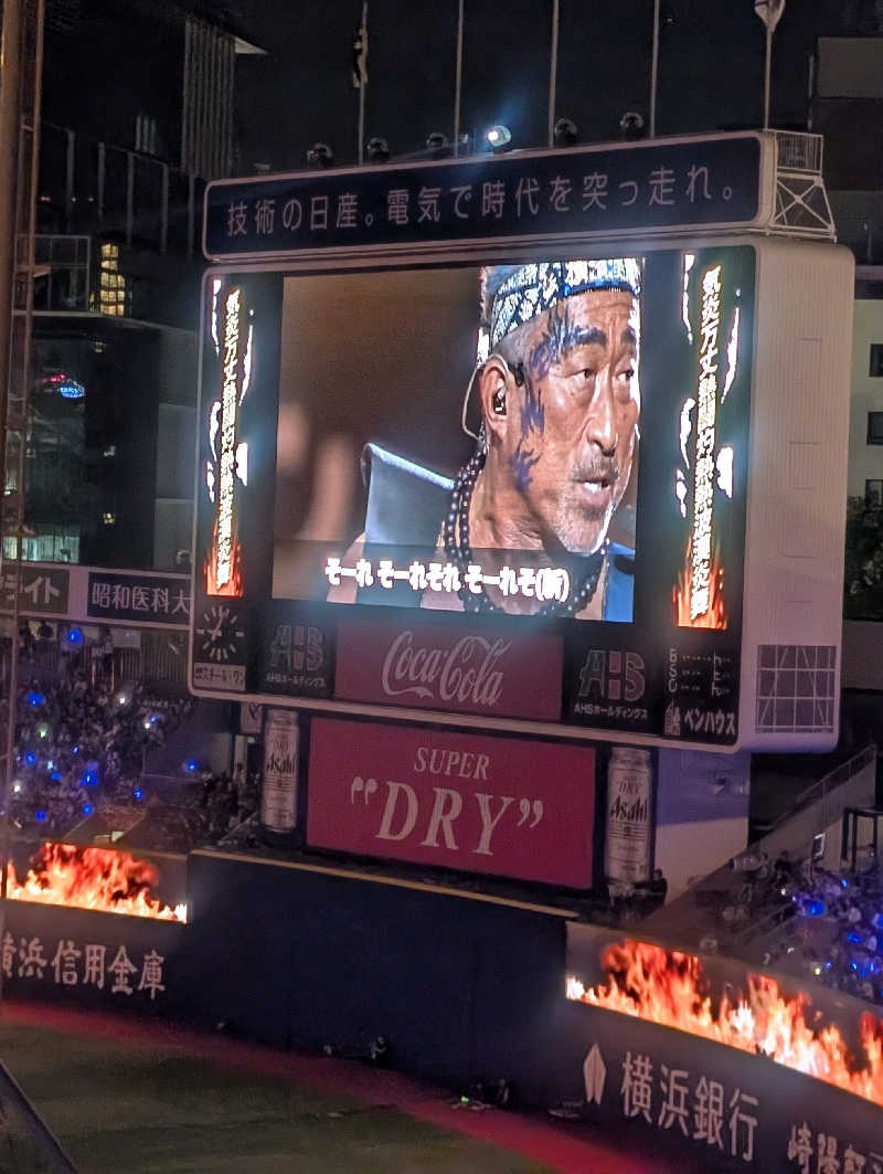 bigbozeさんのみうら湯 弘明寺店のサ活写真