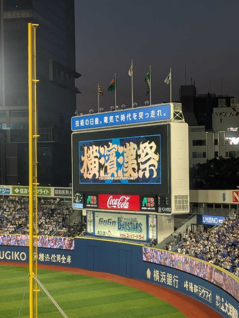 bigbozeさんのみうら湯 弘明寺店のサ活写真