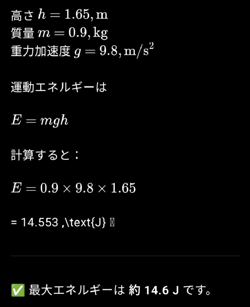 bigbozeさんのガーデンサウナ蒲田 (カプセルイン蒲田)のサ活写真