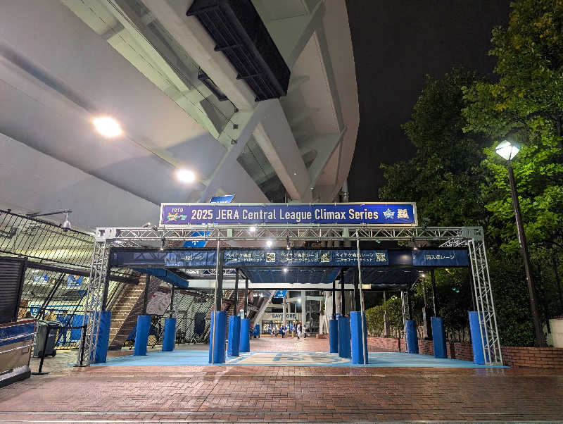 bigbozeさんの天然温泉 満天の湯のサ活写真