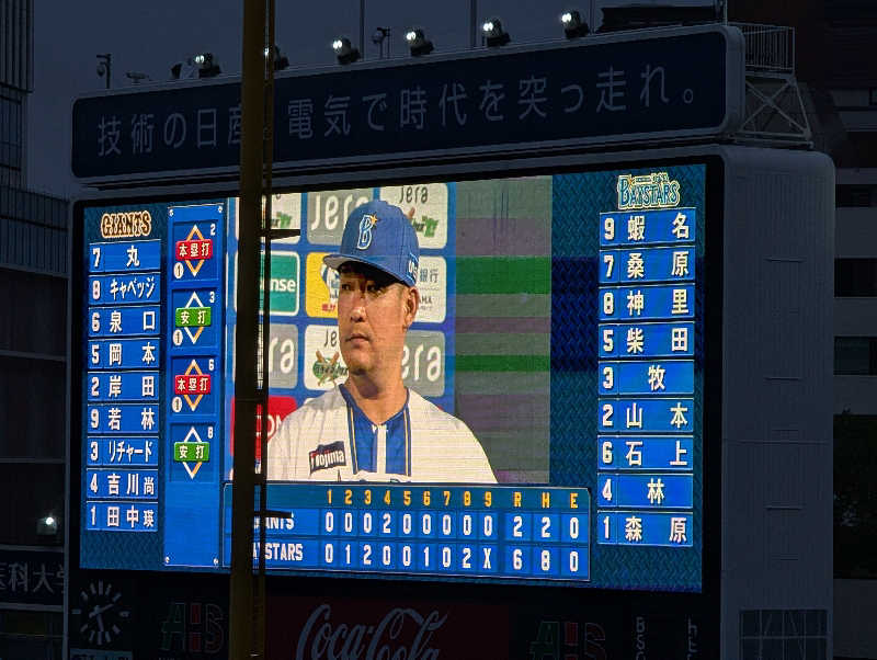 bigbozeさんの天然温泉 満天の湯のサ活写真