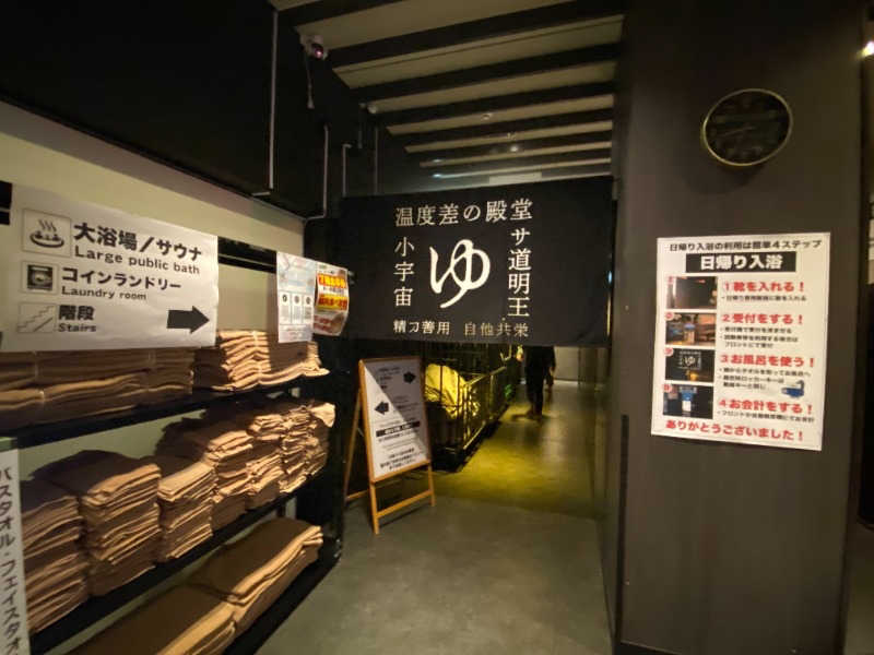 bigbozeさんのザ・センチュリオンサウナレスト&ステイ札幌のサ活写真