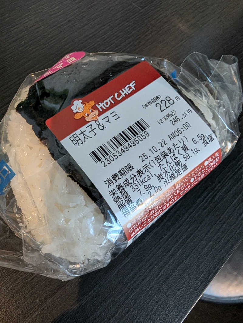 bigbozeさんのザ・センチュリオンサウナレスト&ステイ札幌のサ活写真