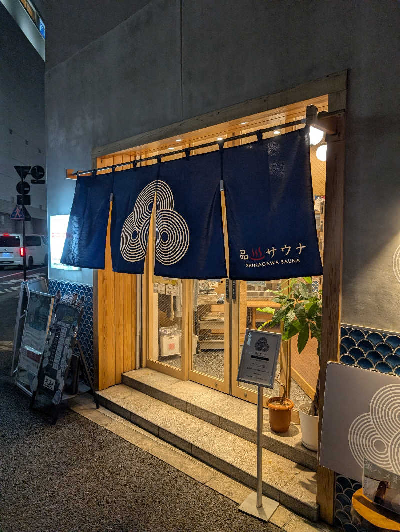 bigbozeさんの泊まれるサウナ屋さん 品川サウナのサ活写真