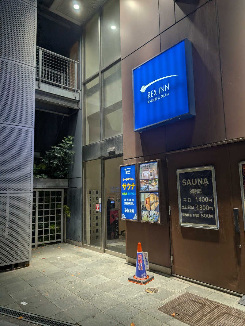 bigbozeさんのレックスイン川崎のサ活写真