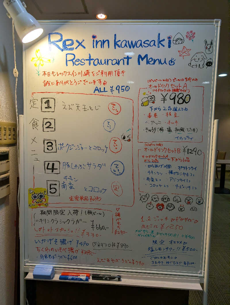 bigbozeさんのレックスイン川崎のサ活写真