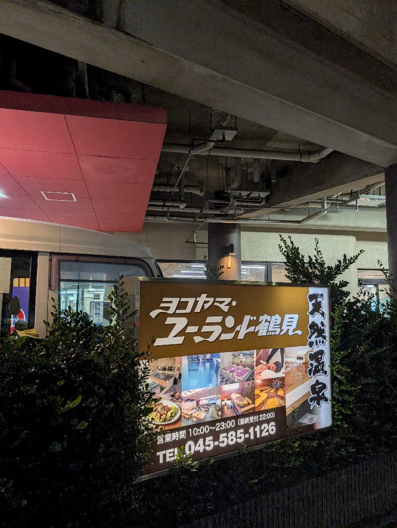 bigbozeさんのヨコヤマ・ユーランド鶴見のサ活写真