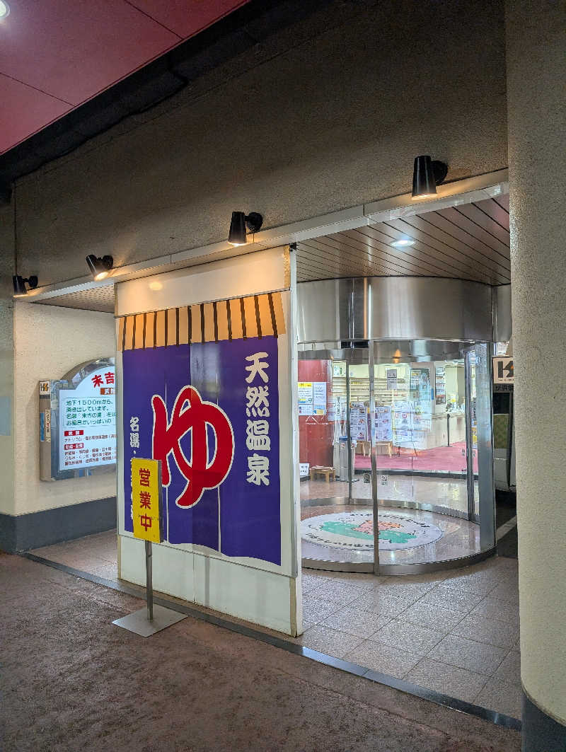 bigbozeさんのヨコヤマ・ユーランド鶴見のサ活写真