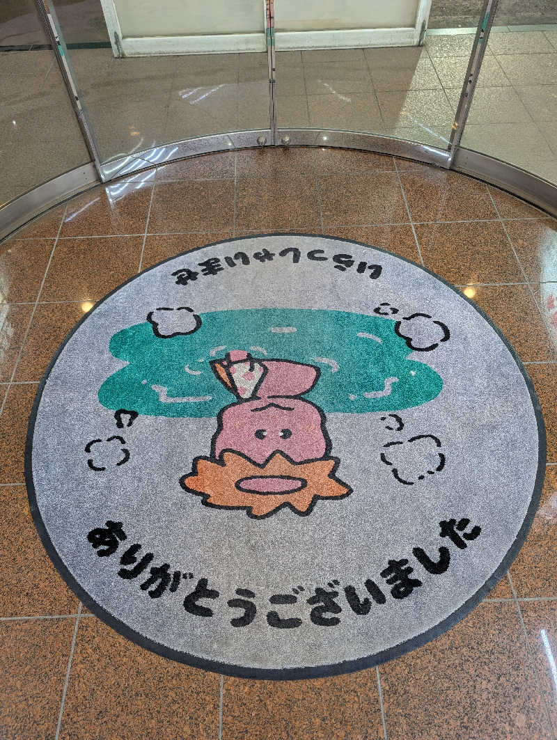 bigbozeさんのヨコヤマ・ユーランド鶴見のサ活写真