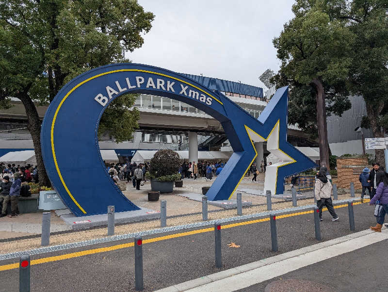 bigbozeさんの極楽湯 横浜芹が谷店のサ活写真