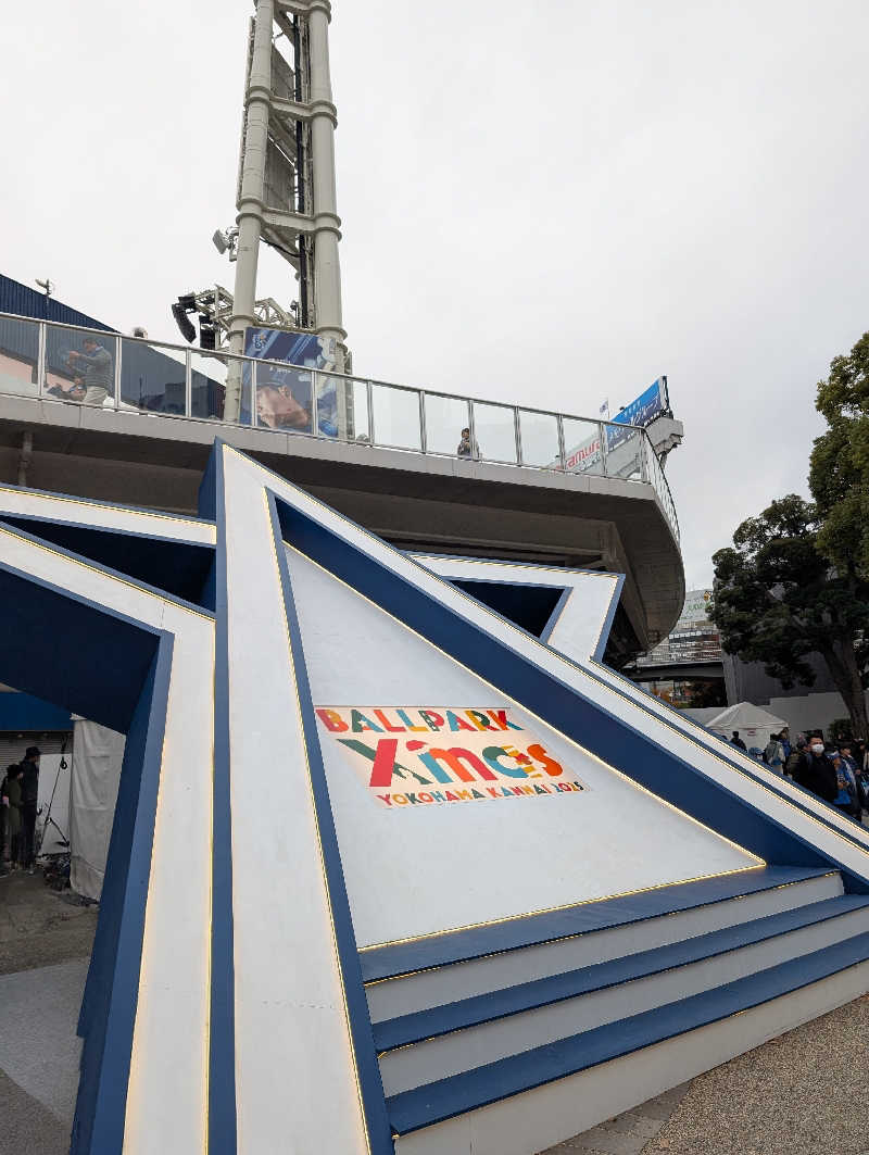 bigbozeさんの極楽湯 横浜芹が谷店のサ活写真